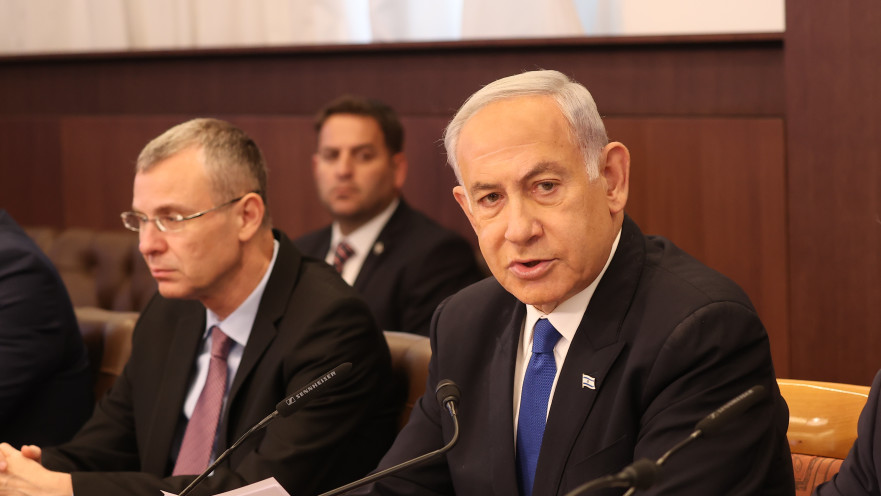 בנימין נתניהו