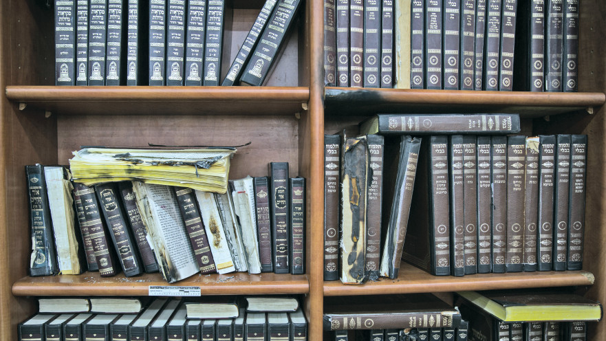 ספרי תורה