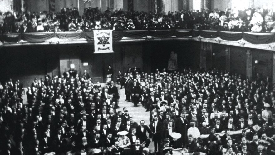 האולם בו התקיים הקונגרס הציוני הראשון, בזל, ציריך