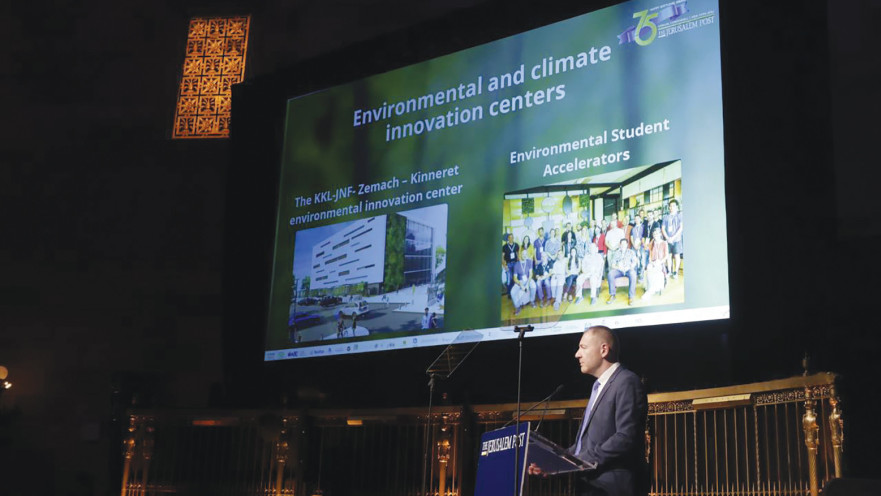 רוני ויניקוב