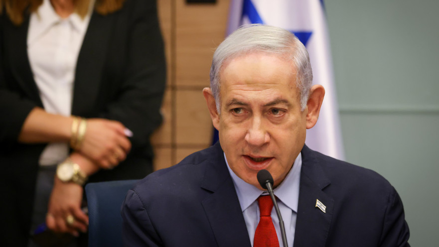 בנימין נתניהו