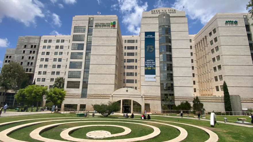 בית חולים בילינסון בפתח תקווה