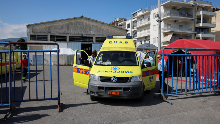 אמבולנס ביוון