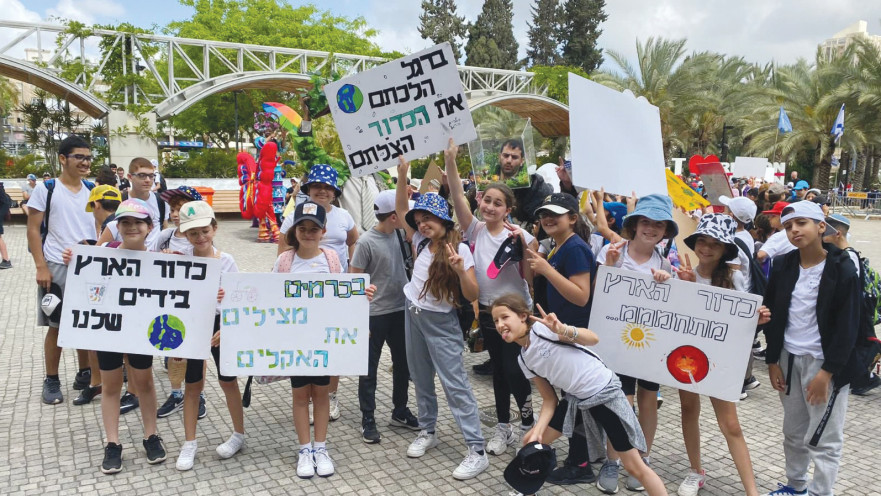 הפסטיבל בראשון לציון