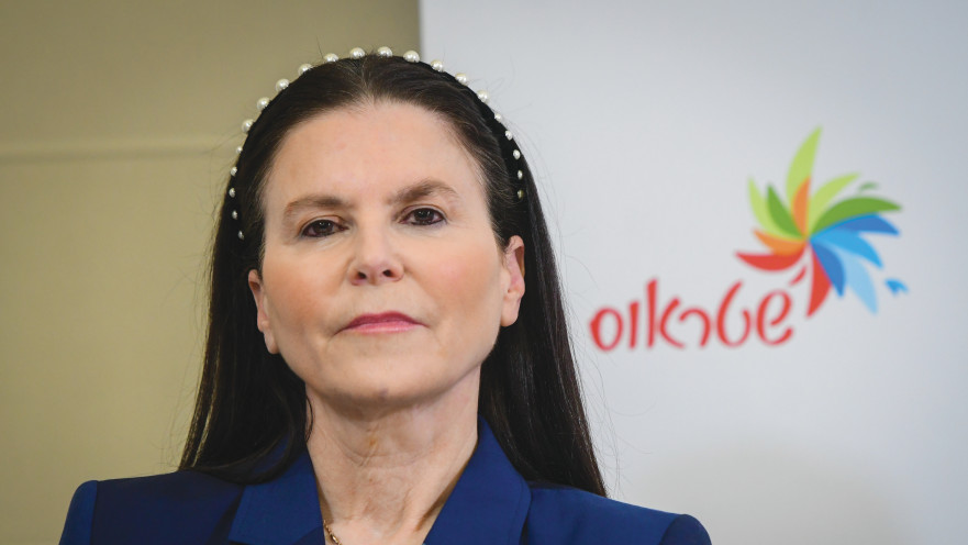 עפרה שטראוס