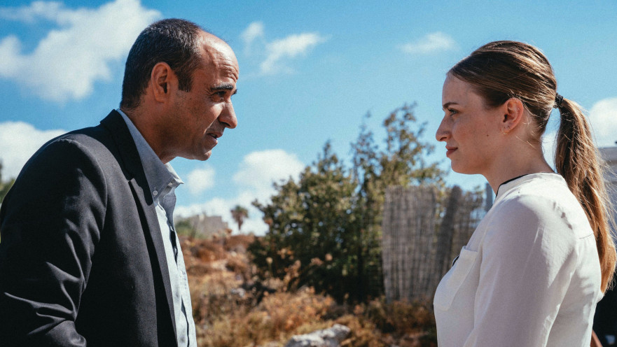 מתוך שמיים אדומים