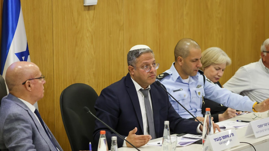 איתמר בן גביר