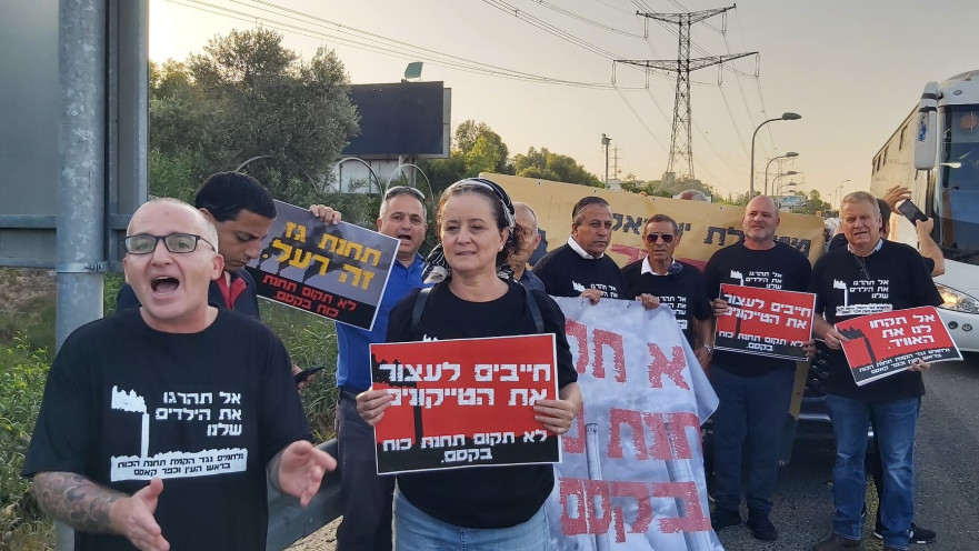 מאבק תושבי ראש העין נגד תחנת הכוח בקסם. "שרי הממשלה בחרו להפקיר את בריאות התושבים ללא כל הצדקה"