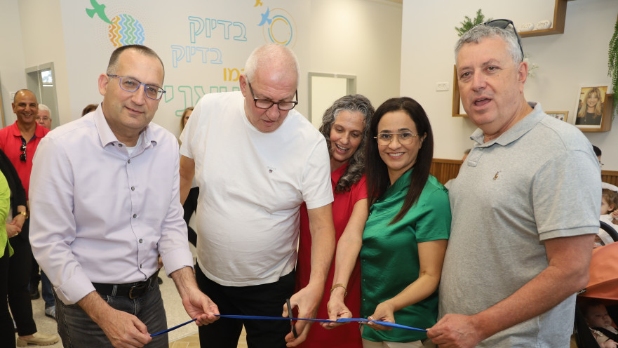 גל, שוחט, ציפין, אדרי וקוניק בחנוכת בית צביה. "מקום חם, מקבל ואוהב"