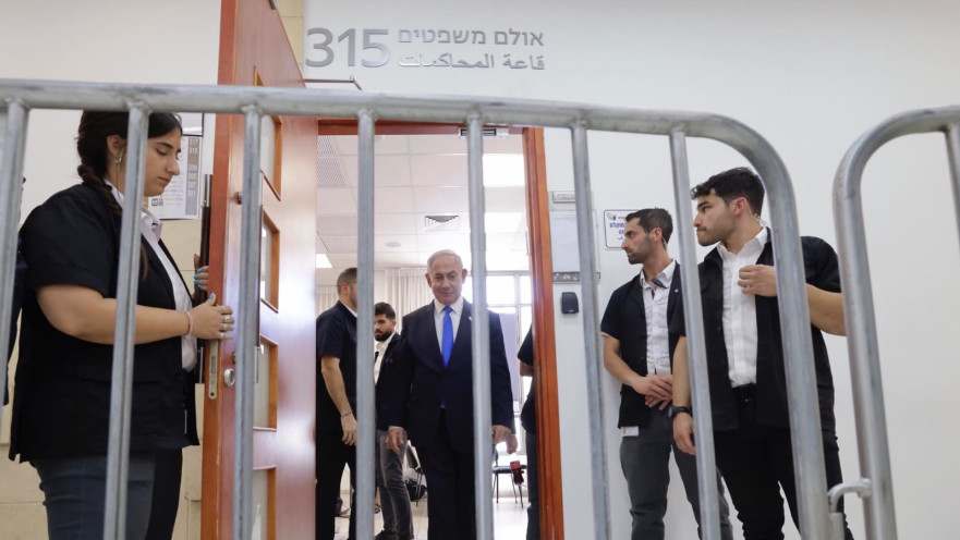 בנימין נתניהו בבית המשפט