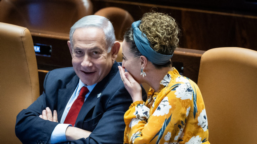 בנימין נתניהו ועידית סילמן