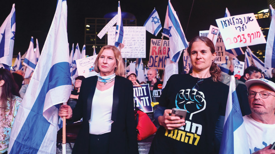 שקמה ברסלר וציפי לבני בהפגנה בתל אביב