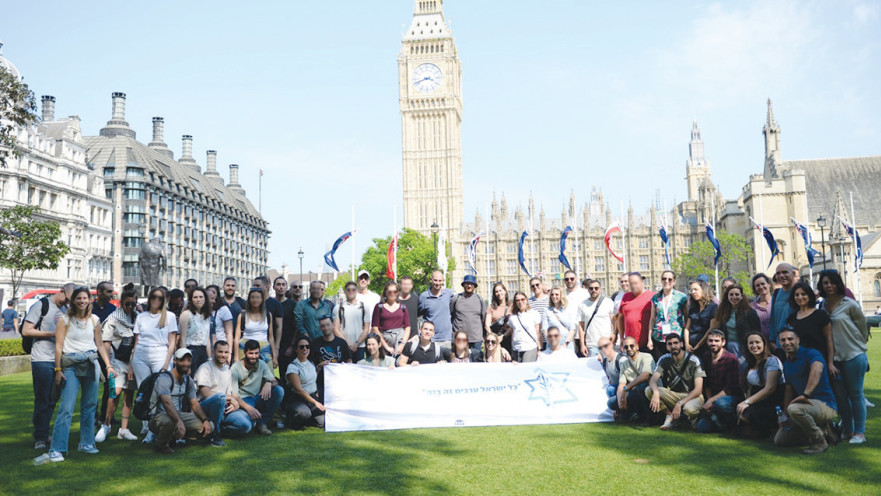 המשלחת הישראלית