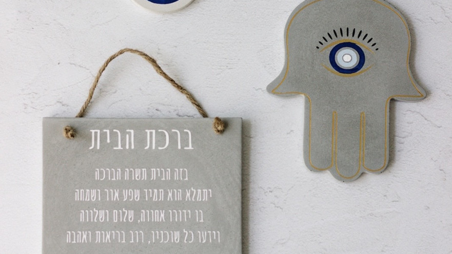 LaLa studio- הוא עסק של אישה אחת, הילה פרמון