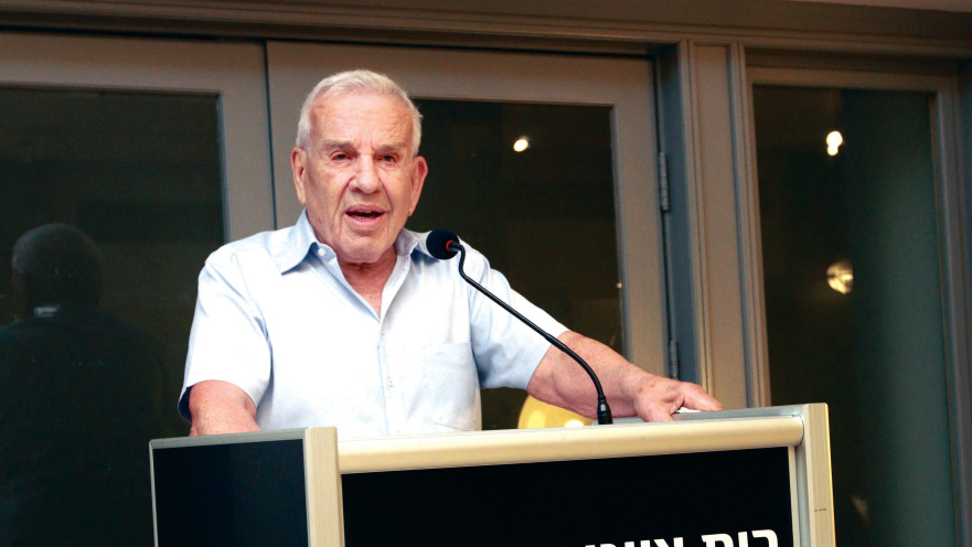 ד''ר אלי פישר