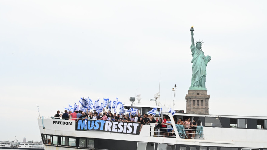 משט מחאה נגד הרפורמה בניו יורק