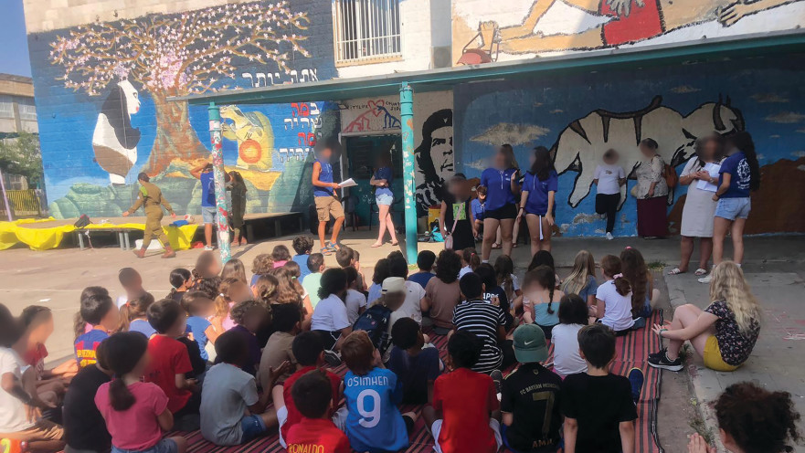 קייצת של השומר הצעיר בירושלים