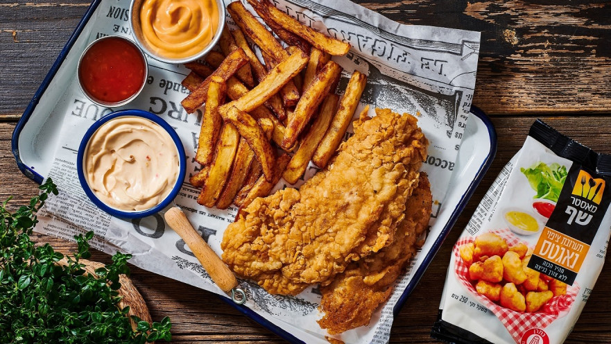 פיש אנד ציפס באדיבות מותג מאסטר שף