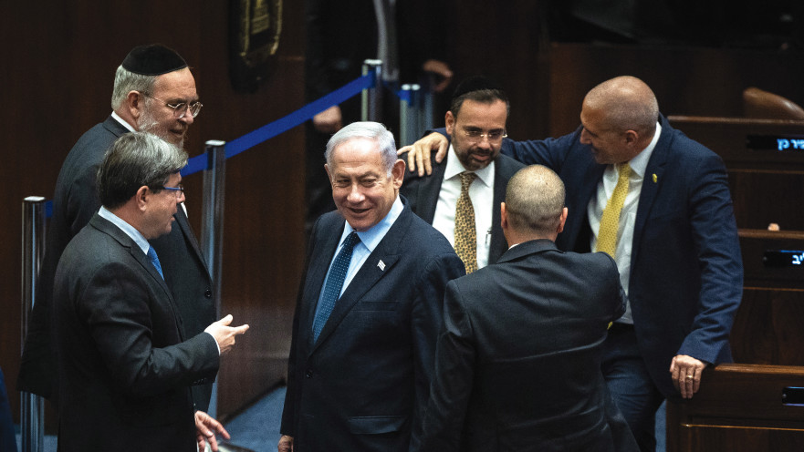 בנימין נתניהו בכנסת