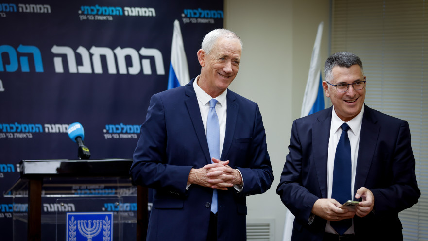 גדעון סער ובני גנץ 