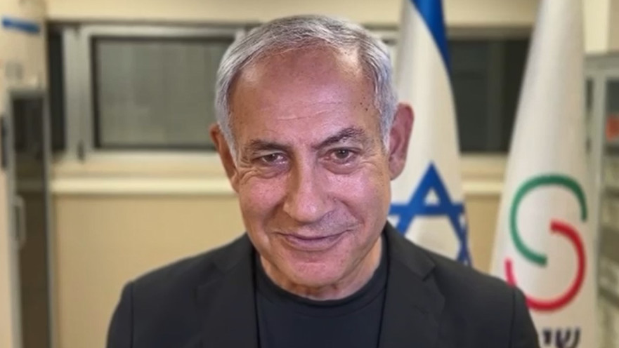 נתניהו בשיבא