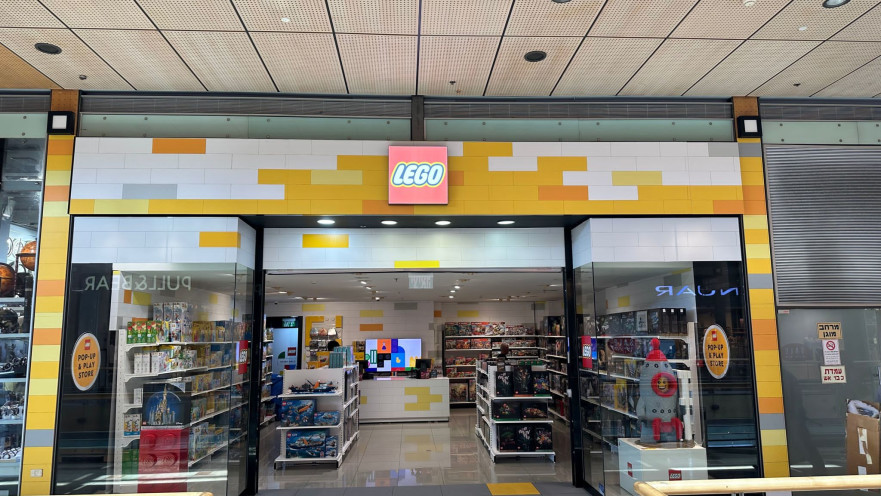 חנות פופ-אפ של לגו בקניון שער הצפון