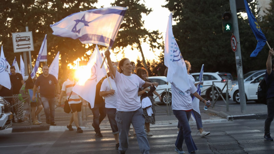 מאות צועדים בצעדת בית"ר לרגל מאה שנה להקמתה