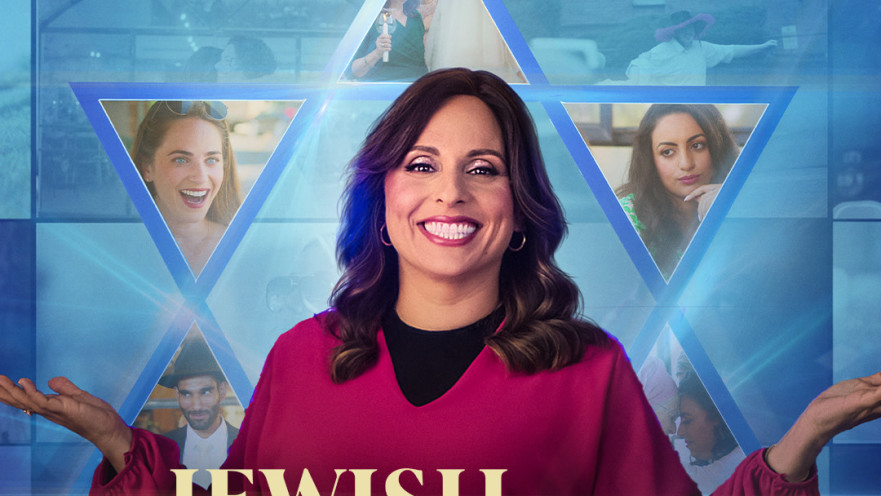  כרזת הריאליטי "Jewish Matchmaking"