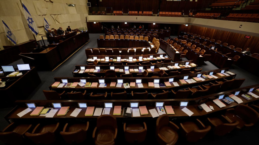 מליאת הכנסת