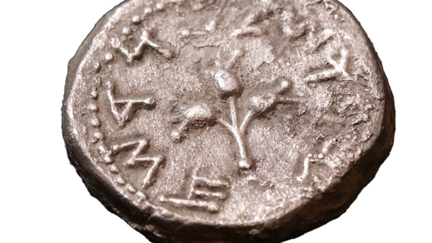 מטבע הכסף לאחר הניקוי