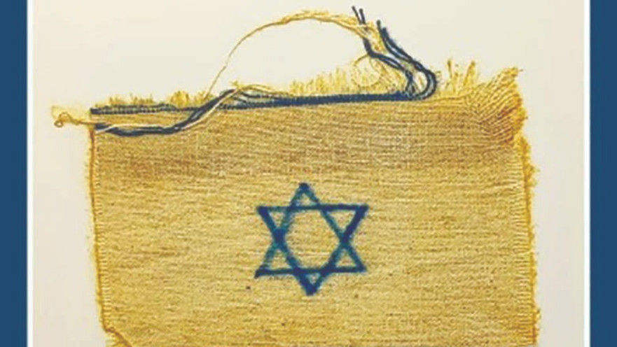 כריכת הספר "תמונת מצב"