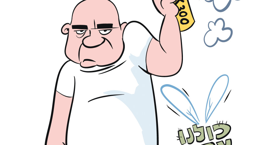 איור לטור של רון קומן