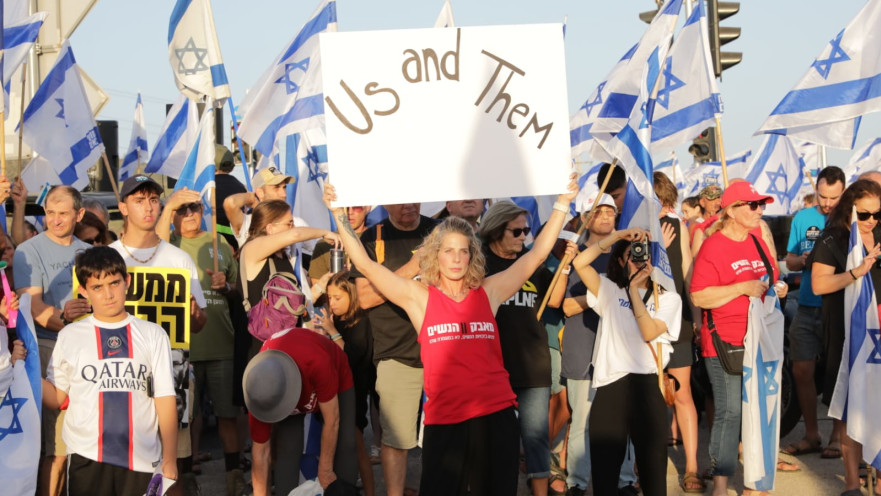 מפגינים בצומת נהלל