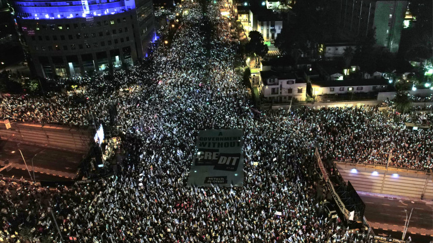 המחאה נגד הממשלה והרפורמה המשפטית בתל אביב 