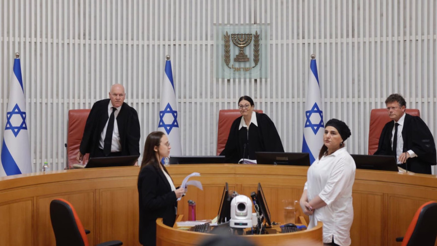 בית המשפט העליון