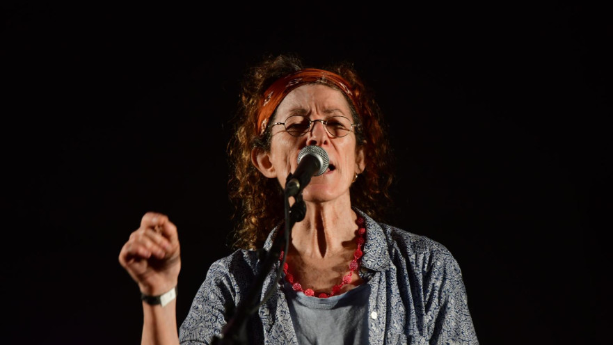 יהודית רביץ