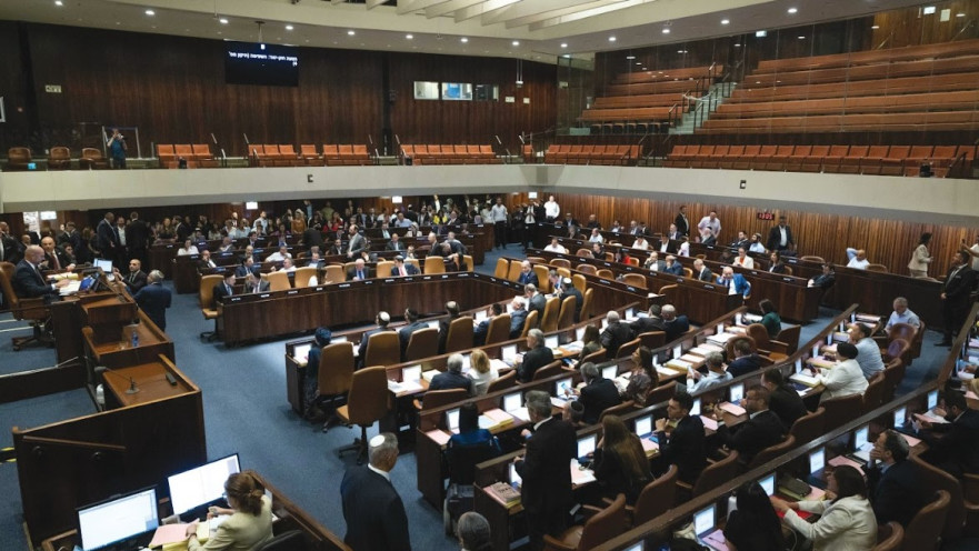 מליאת הכנסת