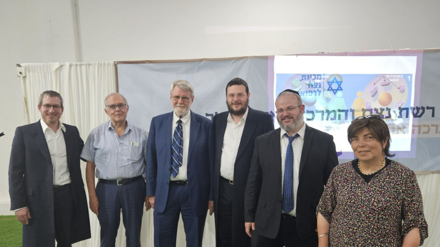 השקת המכינה ללימודי רפואה לציבור החרדי