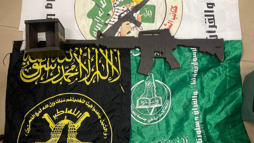 תמונת הדגלים של ארגוני הטרור