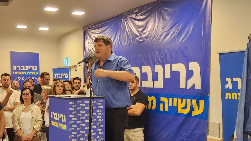 גרינברג. מנסה להרחיק עצמו מש"ס