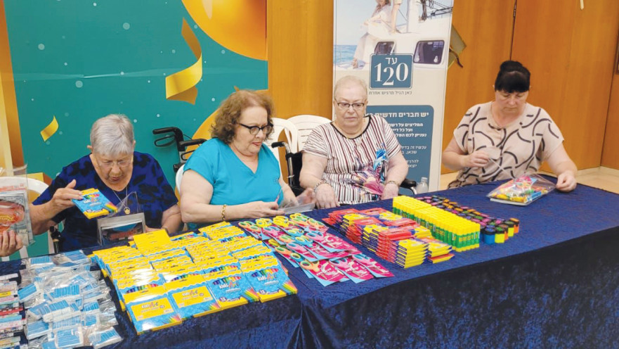 אריזת ערכות חזרה ללימודים בבית הדיור המוגן "עד 120"