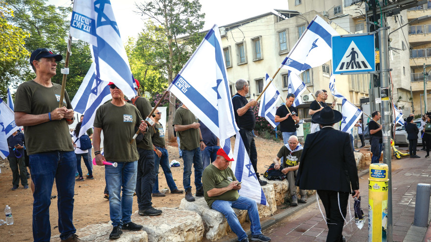 מחאת אחים לנשק בבני ברק