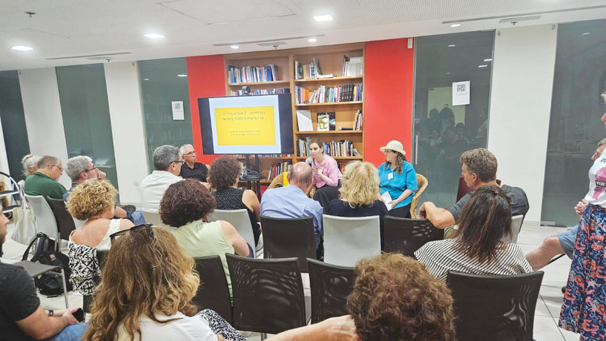 מתוך כנס החירום