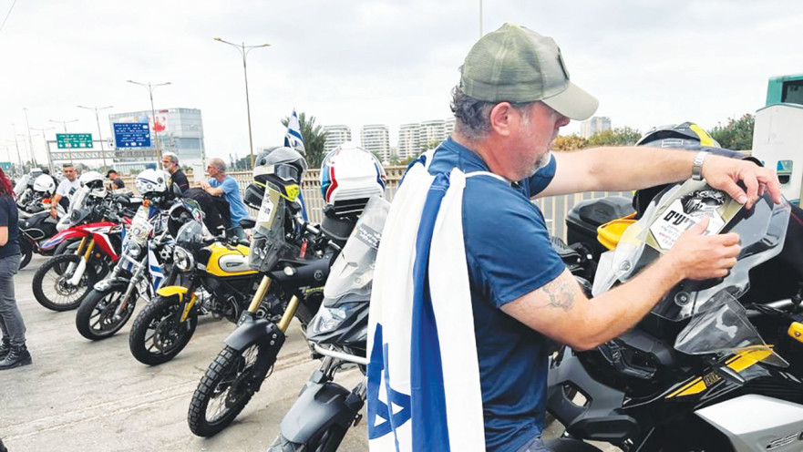 מחאת אופנועים