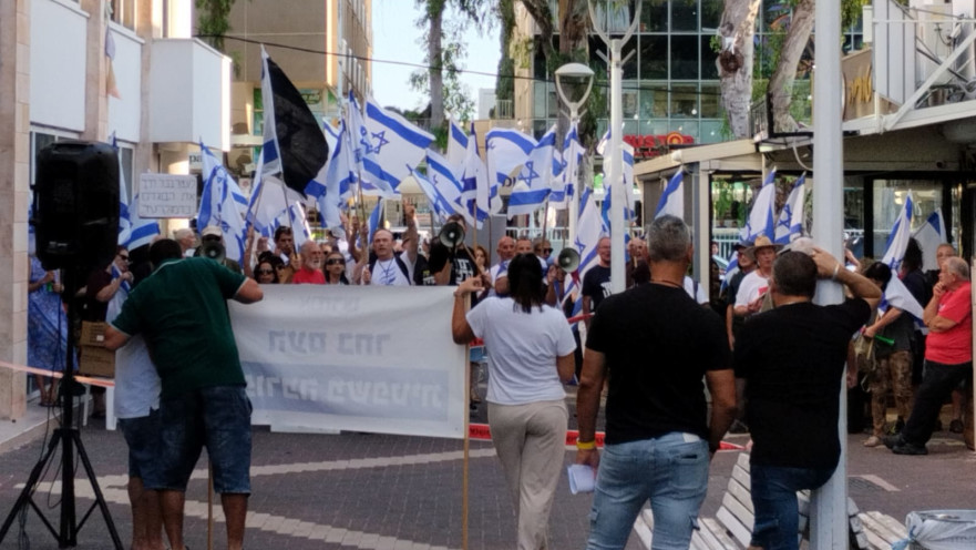 המפגינים מול השר דיכטר בנהריה