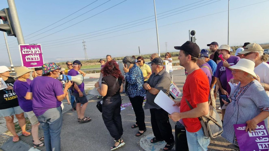 הפגנה משותפת של יהודים וערבים נגד הפשיעה בחברה הערבית