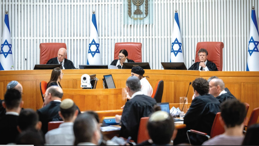 דיון בבית המשפט העליון