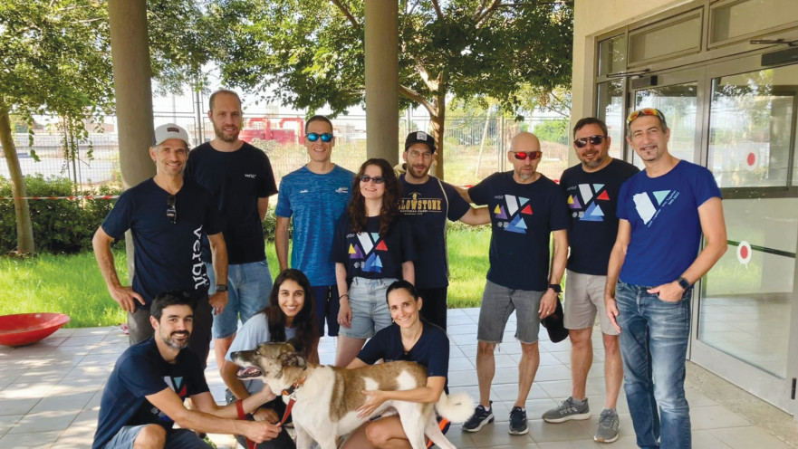 יום הכלב הבינלאומי 