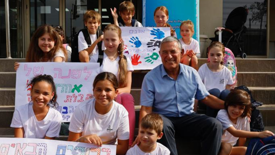 דורון אלמוג במרכז הקליטה באשדוד