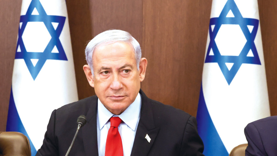 בנימין נתניהו